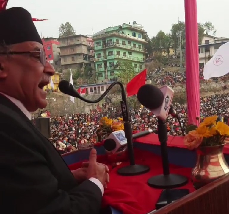 देशभित्र र बाहिरका अनेक षडयन्त्र र प्रपञ्च विरुद्ध लडिरहेका छौं : माओवादी केन्द्रका अध्यक्ष प्रचण्ड
