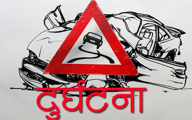 बोलेरो दुर्घटनाबाट तिनको मृत्यु, एक घाईते
