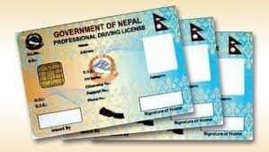 अब ट्रायल पास गर्नेलाई दुई थरी लाइसेन्स