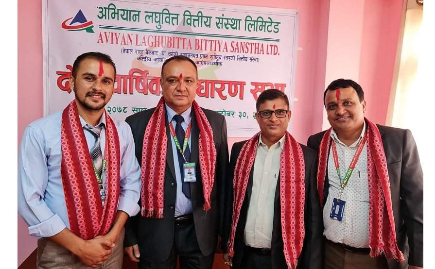 अभियान लघुवित्तले नाै करोड ७५ लाख बराबरको आईपीओ निष्काशन गर्ने