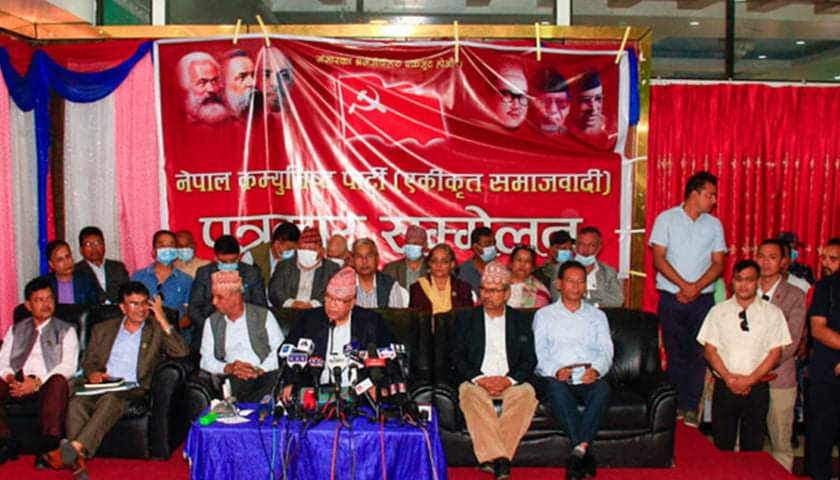 न्यायिक सर्वोच्चता र स्वतन्त्र न्यायपालिकाको अवधारणामा संकट पैदा भएको नेकपा (एकीकृत समाजवादी )को निष्कर्ष