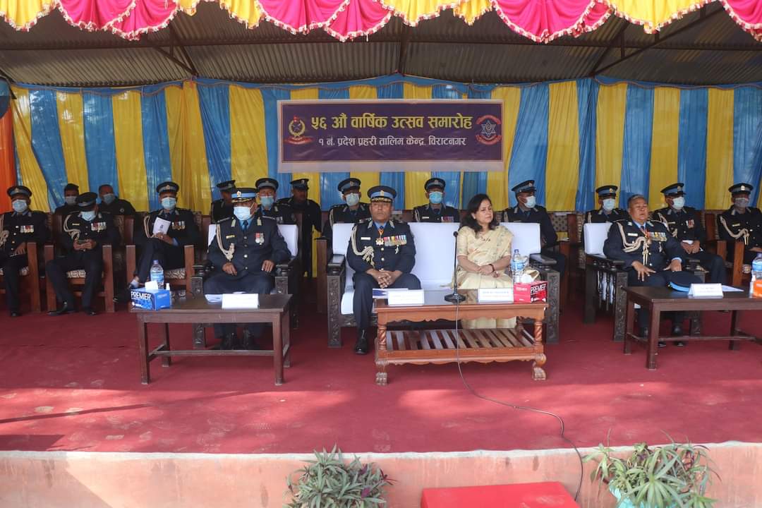 १ नम्बर प्रदेश प्रहरी तालिम केन्द्र बिराटनगरको ५६ औ बार्षिकोत्सव कार्यक्रम सम्पन्न