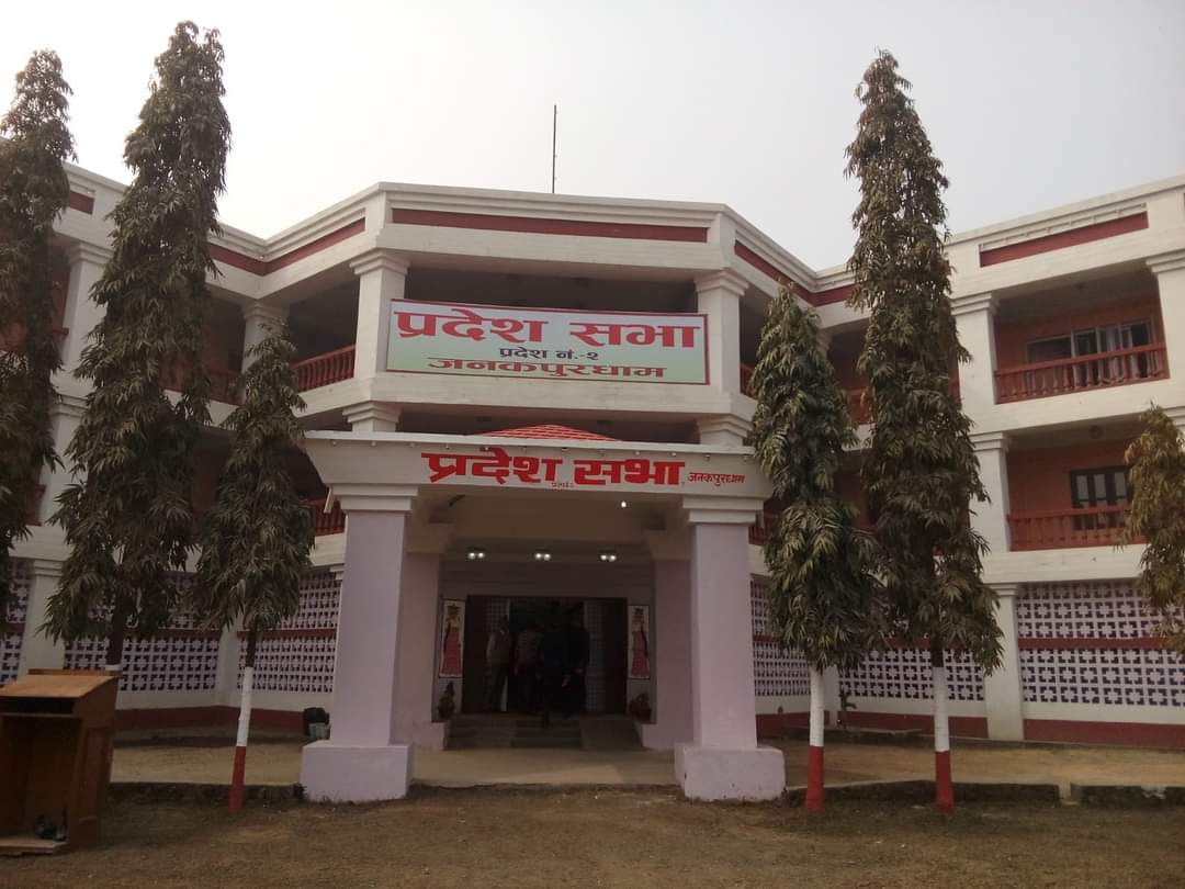 प्रदेश २ नामाकरण : ‘मधेश’