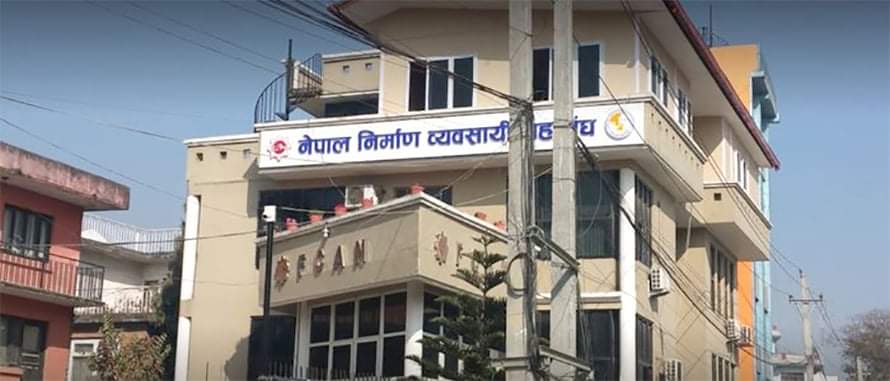 ठेकेदारविरुद्ध पक्राउ पूर्जी जारी गर्नु आपत्तिजनक : निर्माण व्यवसायी महासंघ