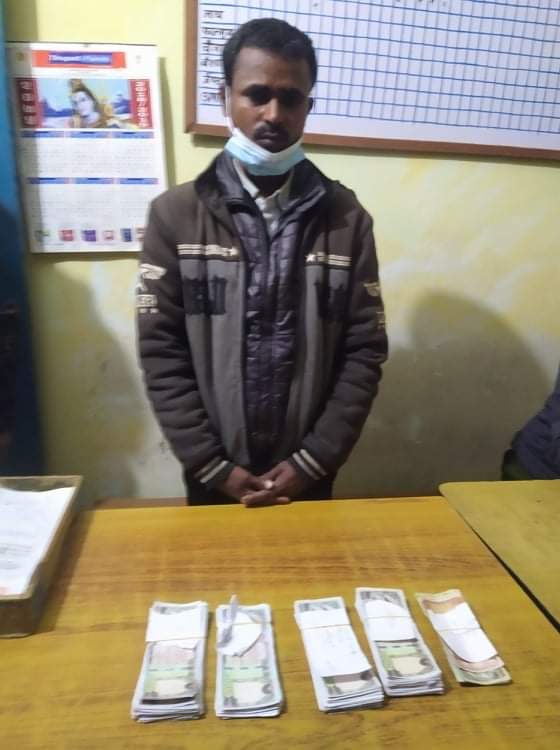 नक्कली नेपाली रुपैयाँ सहित शाह सशस्त्र प्रहरीको नियन्त्रणमा