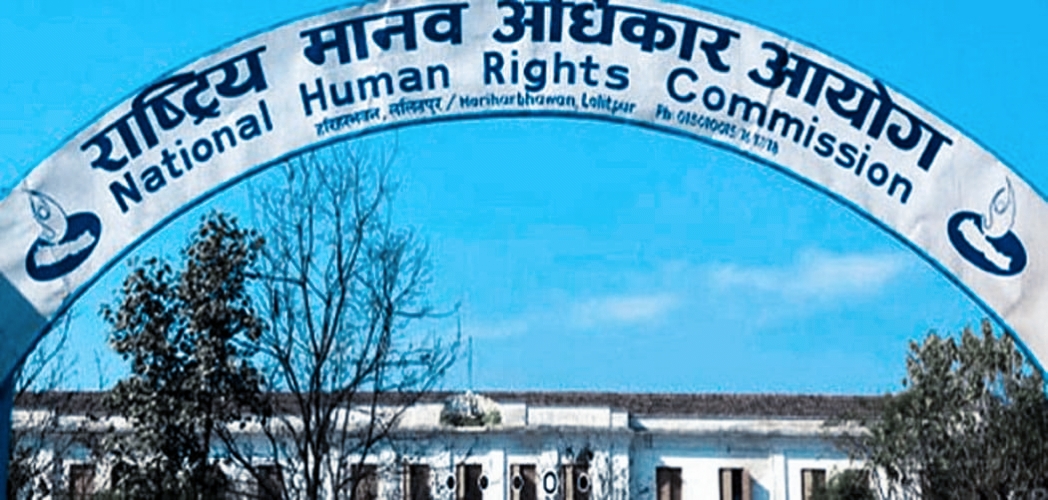 जातीय विभेदसँग सम्बन्धित घटनाहरूको अनुसन्धान गरी दोषीलाई कारबाही गर्न मानव अधिकार आयोगको आग्रह