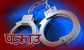 बैंकिङ कसुरको आरोपमा ३० वर्षीय पाण्डे पक्राउ