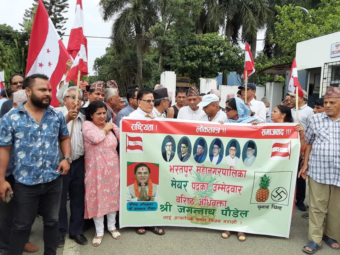 विपी कोइरालको शालिकमा माल्यार्पण,मेयरका उम्मेदवार पौडेलले सुरु गरे चुनावी अभियान
