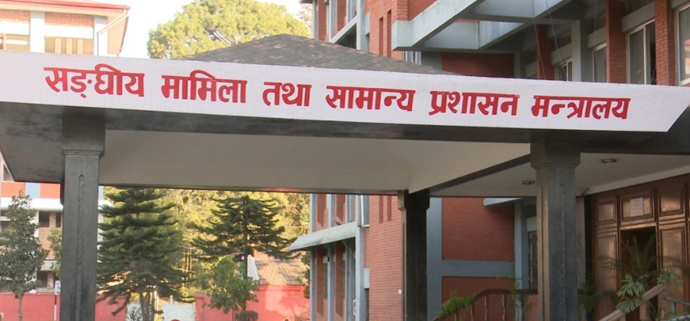 ४३ सहसचिवको एकैपटक सरुवा, को कहा पुगे ?