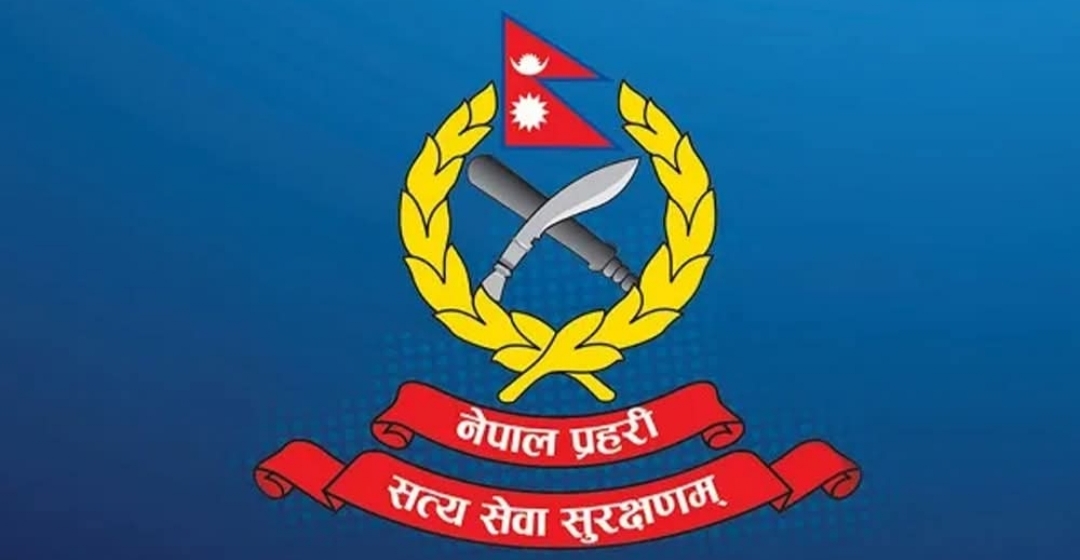 नेपाल प्रहरीको एसएसपी बढुवाविरुद्ध उजुरी, एसपी र डिएसपी बढुवा पनि प्रभावित