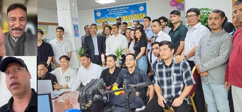 एनआरएनए दक्षिण कोरियाको श्रमिक विद्यार्थी हेल्प डेस्क सुरु