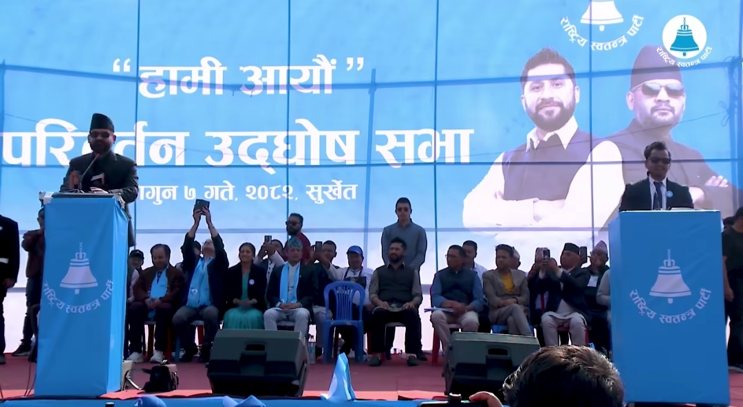 नयाँ दलको बहुमत र मधेशी दलितको उपेक्षा: समावेशी लोकतन्त्रमाथि गम्भीर प्रश्न