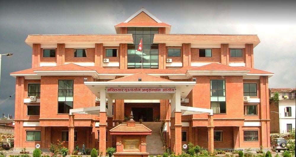 अख्तियारमा भ्रष्टाचारका उजुरीको बाढी :आधा उजुरी स्थानीय तहकै, मधेसमा सबैभन्दा बढी