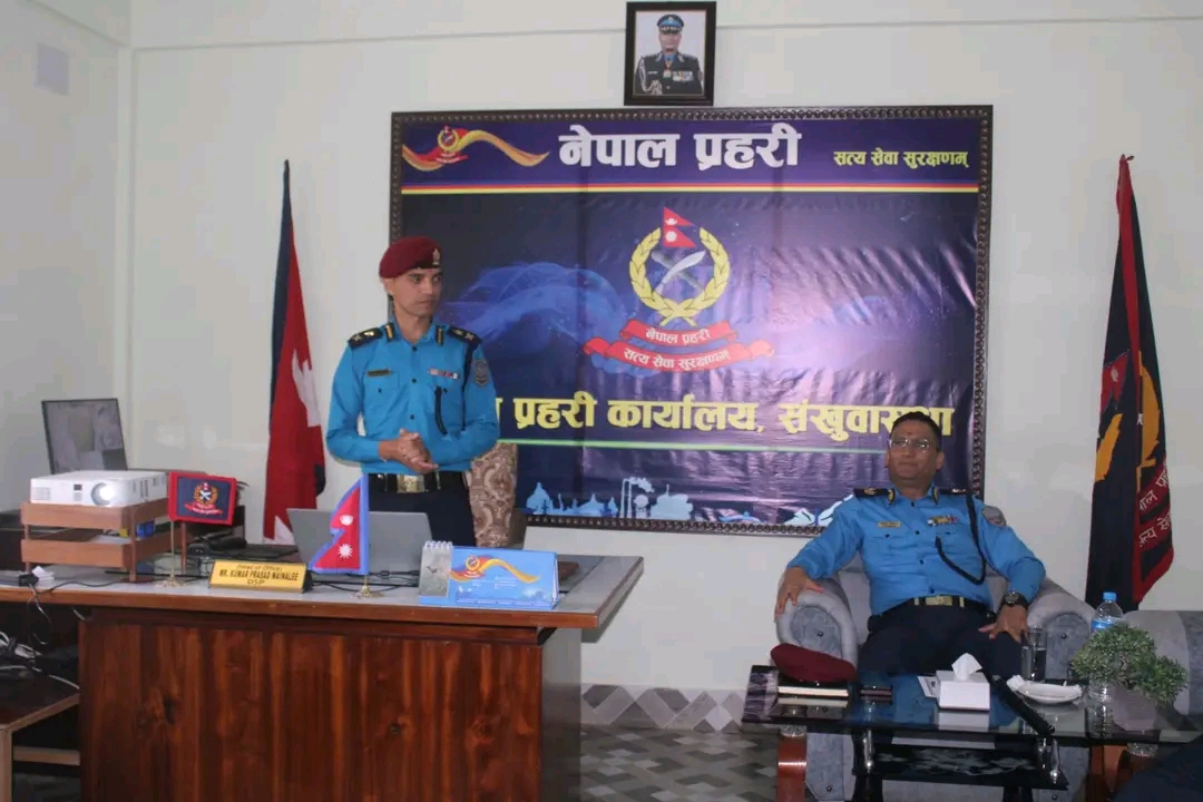 कोशी प्रदेश प्रहरी प्रमुख खनालद्वारा जिल्ला प्रहरी संखुवासभाको निरीक्षण