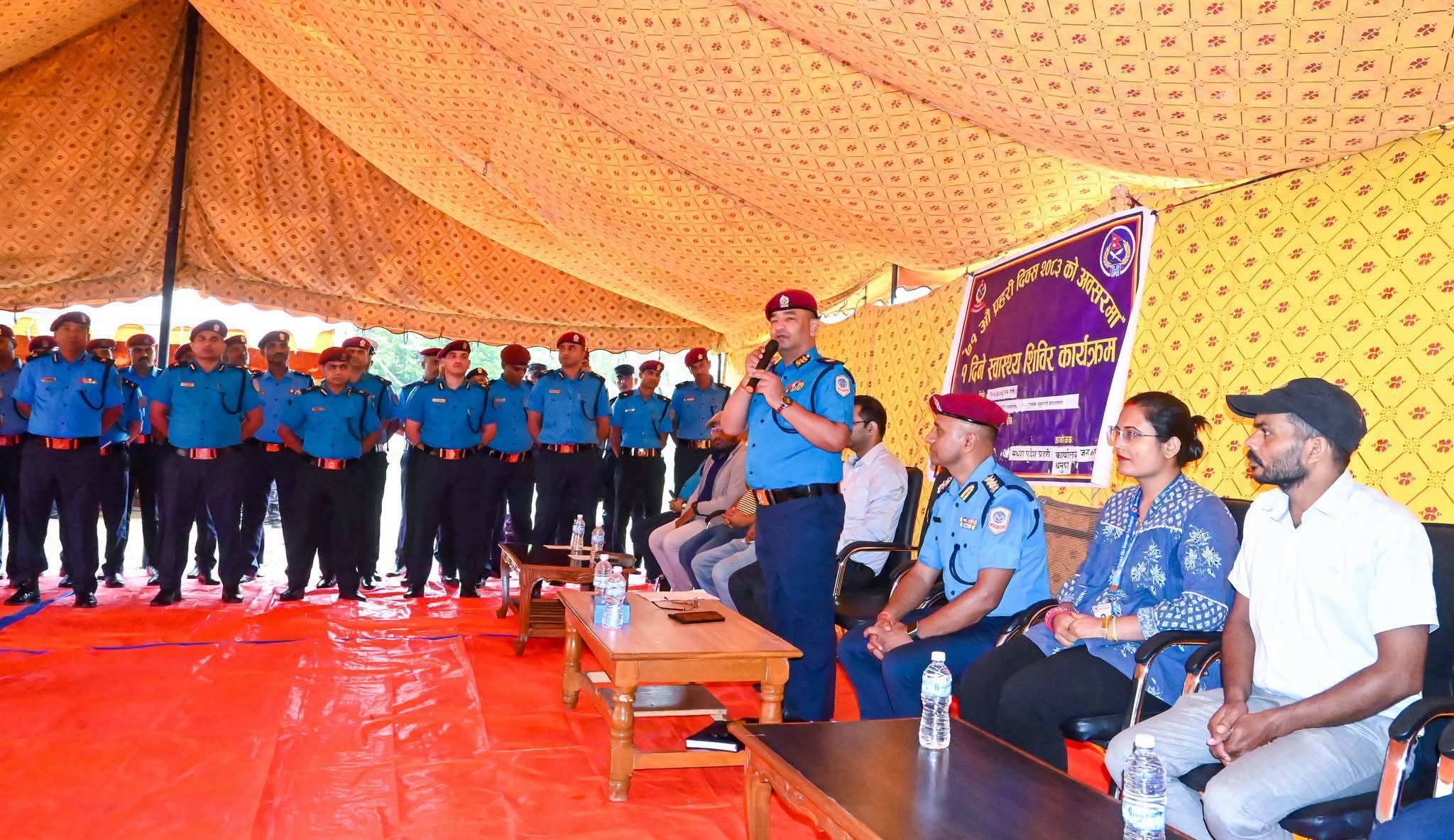 ७१ औँ प्रहरी दिवसको अवसरमा मधेश प्रदेश प्रहरी कार्यालयमा नि:शुल्क स्वास्थ्य शिविर, १८० प्रहरी कर्मचारी लाभान्वित